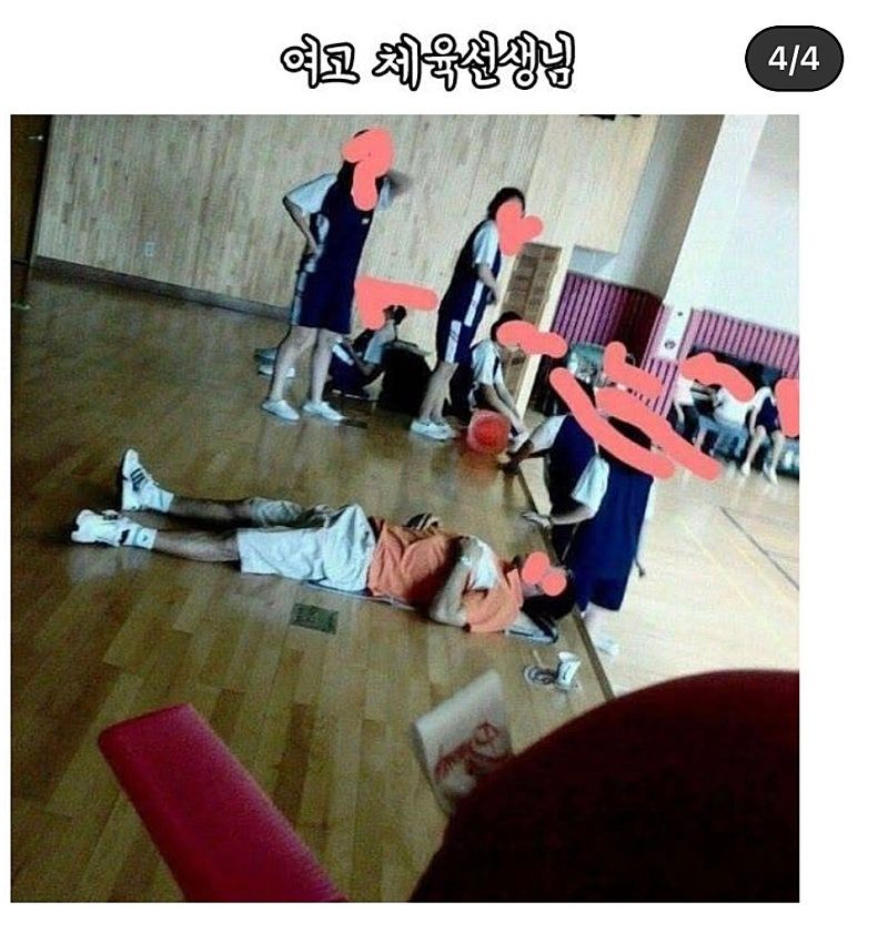 여고 체육 선생님
