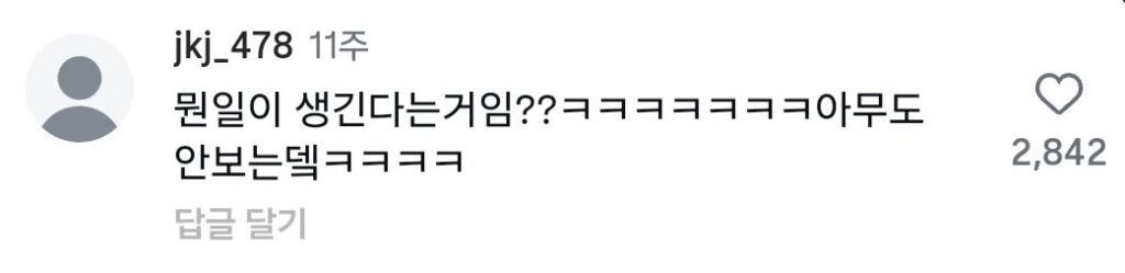 번화가에서 관심 받고싶은 헬창남.mp4