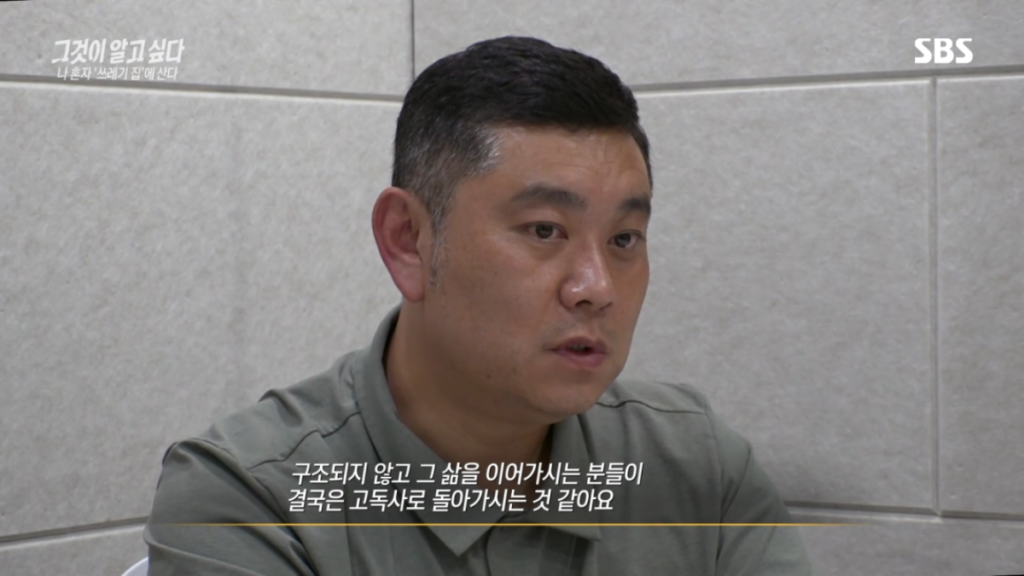 요즘2,30대 사이 진짜 심각한 사화문제라는 현상