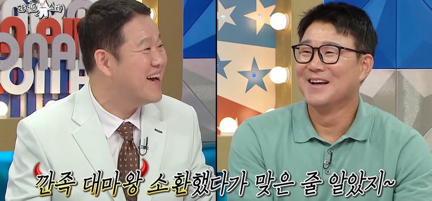 이형택, 폭행 스캔들 라스에서 해명.jpg