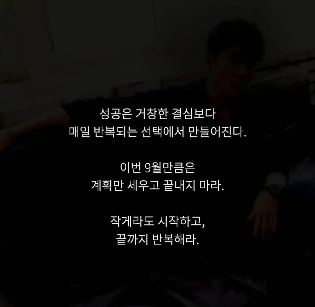 한 달간 이렇게 살아보면 인생이 바뀐다 합니다