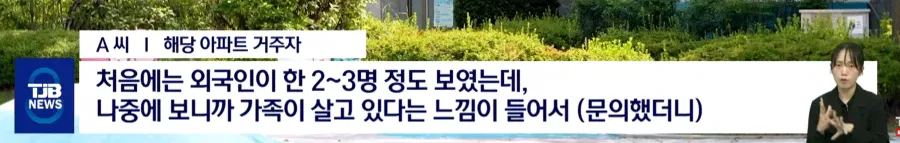 국민임대아파트 관련 최근 소식