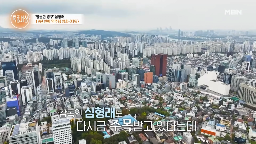 디워 기적의 역주행에 성공한 심형래 근황 ㄷㄷㄷ