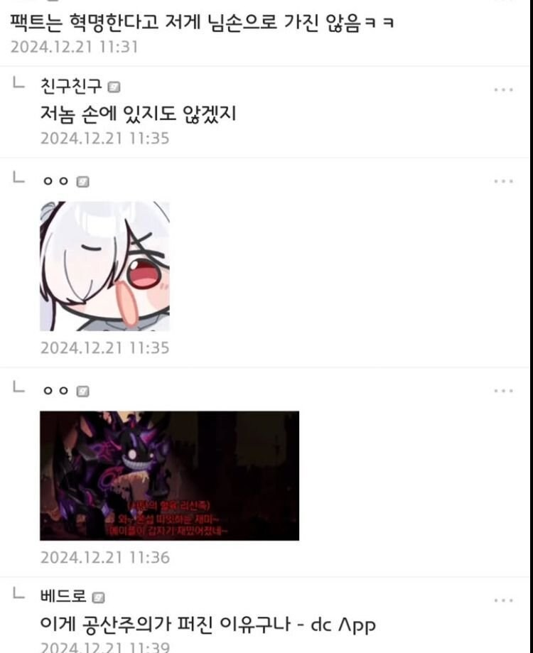 모두가 허상임을 아는 유명 경제 용어