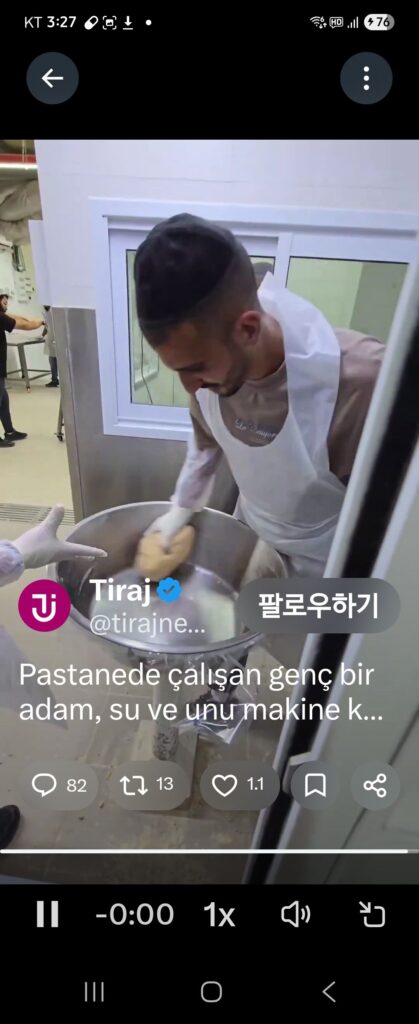 [파키스탄] 놀랄수밖에 없는 파스타 반죽