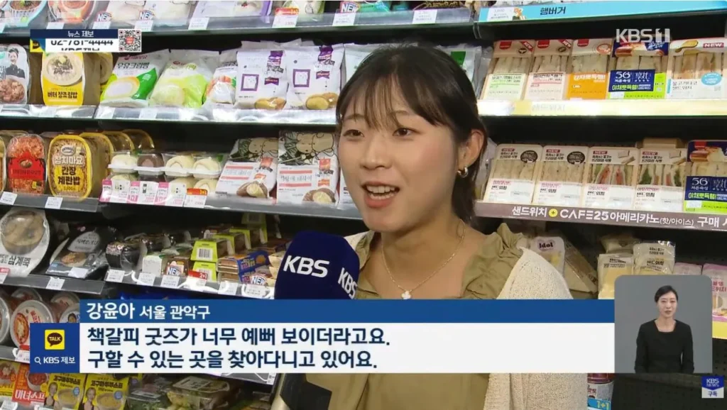 출시 10일 만에 35만 개 판매, 폭발적 인기 빵