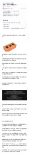 삼성 냉장고 펌웨어 문제 상세 설명