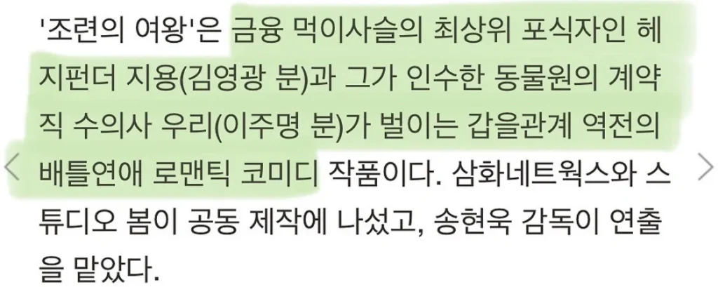 27년 ENA 드라마 라인업, 현재까지 확정된 정보