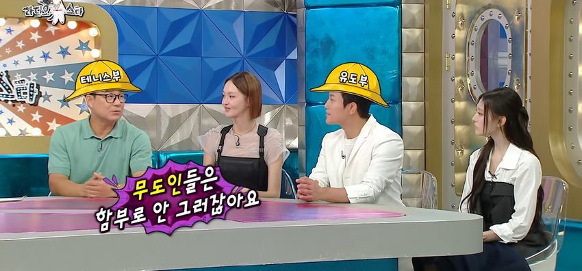 이형택, 폭행 스캔들 라스에서 해명.jpg