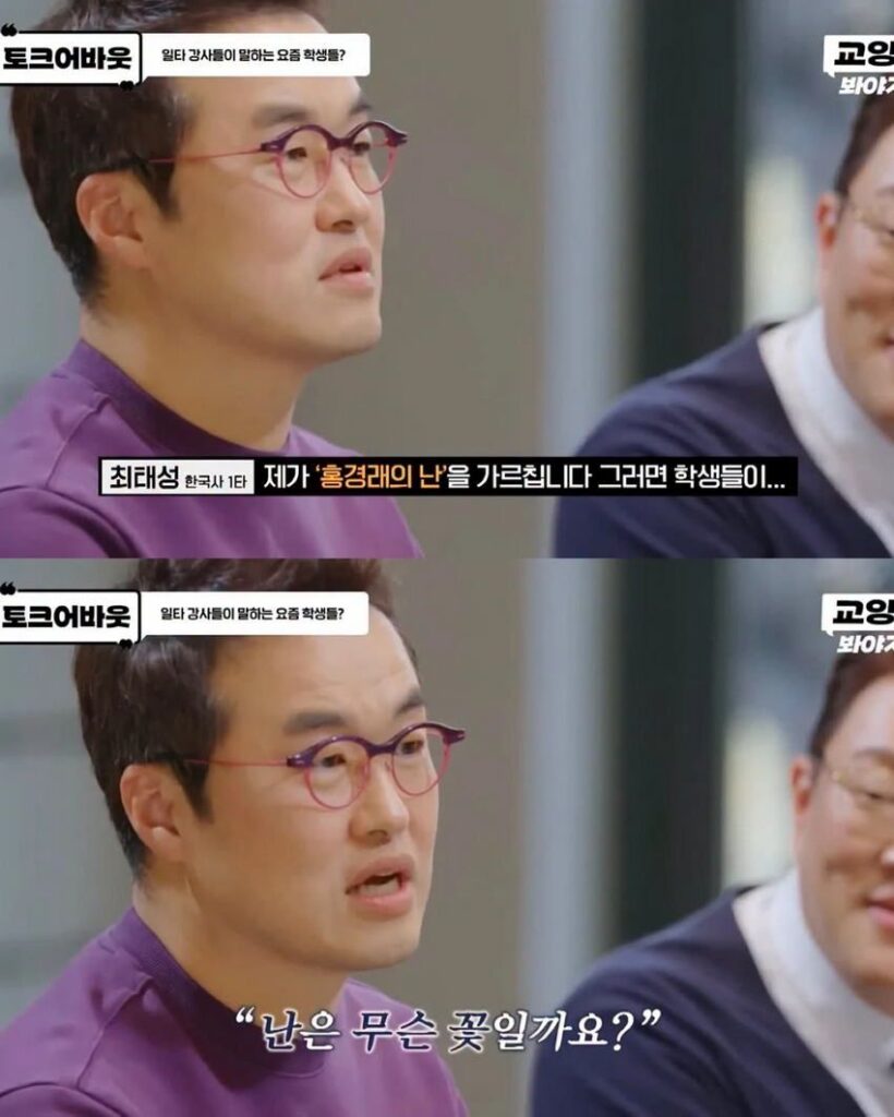 요즘 심각하다는 문해력 문제, 당신은 어떠신가요?