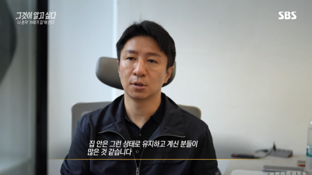 요즘2,30대 사이 진짜 심각한 사화문제라는 현상