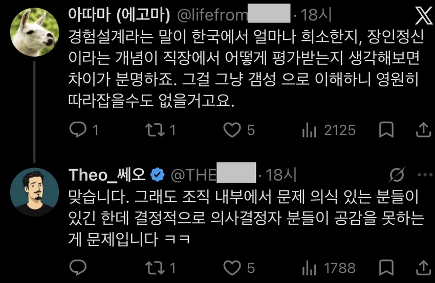 아이폰 듀오, 삼성전자 출신이 본 솔직한 후기