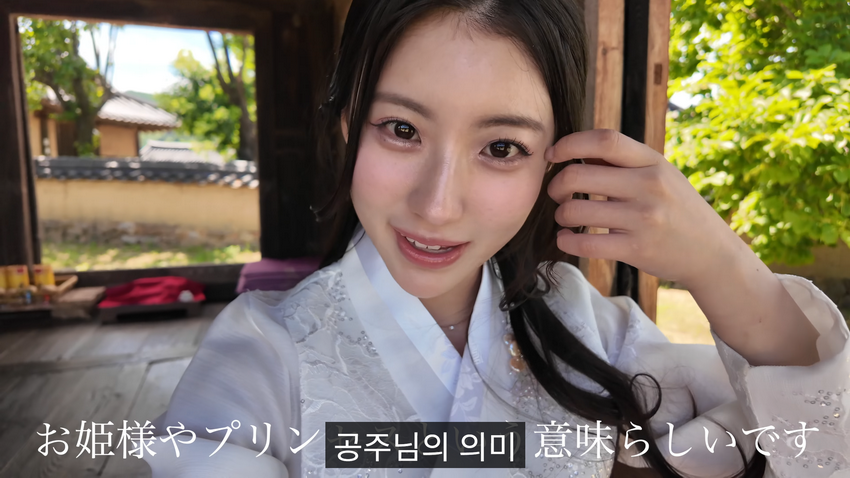 한복을 입고 싶었다는 일본여자..처음 가본 안동.jpg