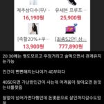 가난한 인맥, 시한폭탄 될 수 있는 이유