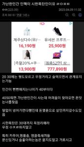 가난한 인맥, 시한폭탄 될 수 있는 이유