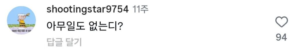 번화가에서 관심 받고싶은 헬창남.mp4