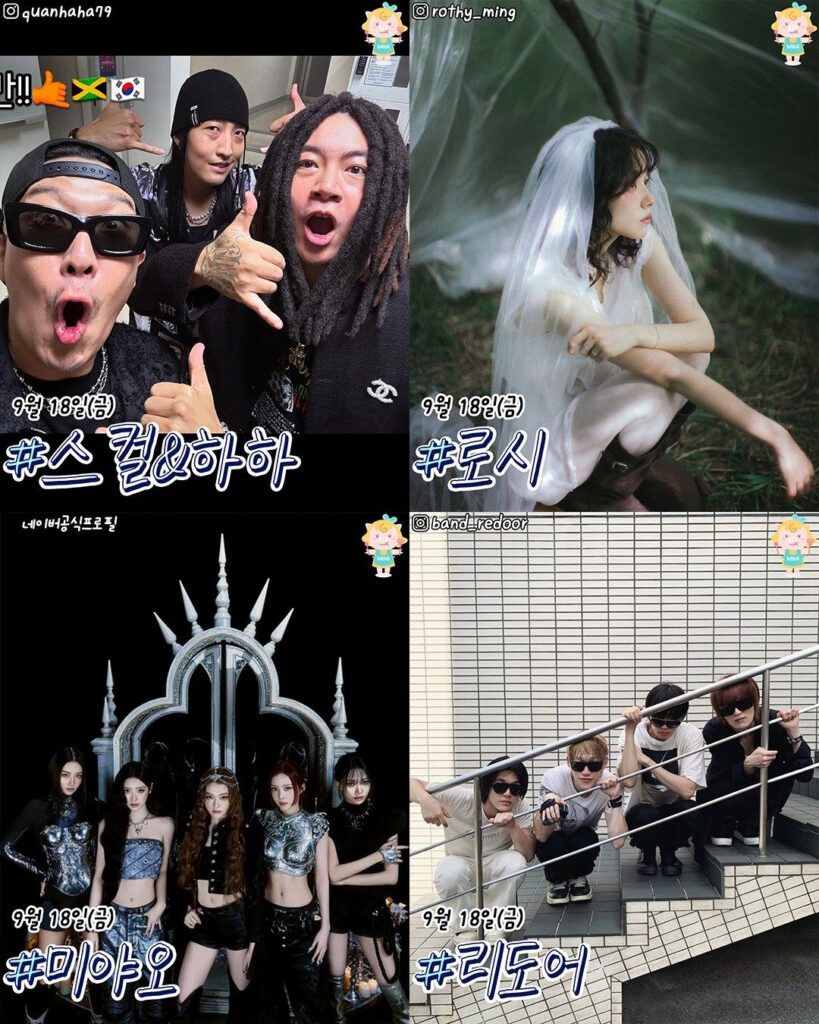 인하대 축제 다음주 라인업 공개