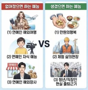 없어졌으면 and 다시 보고싶은 예능.jpg