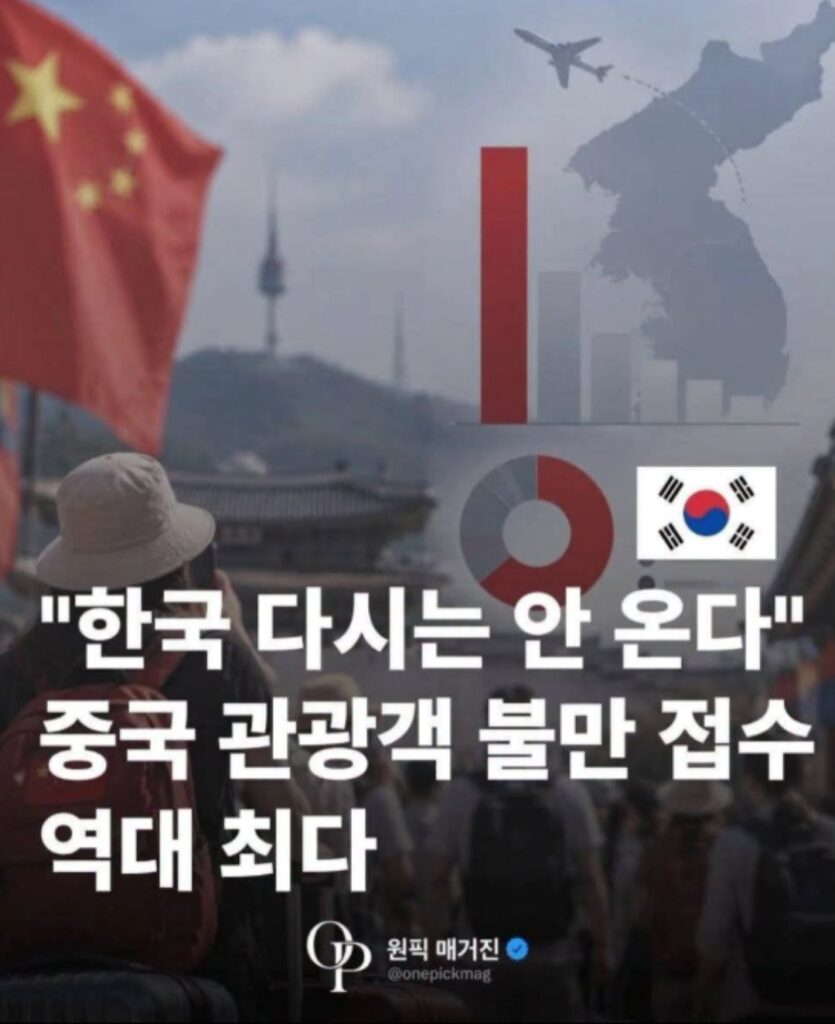 "한국 싫어!" 라고 말하는 너에게