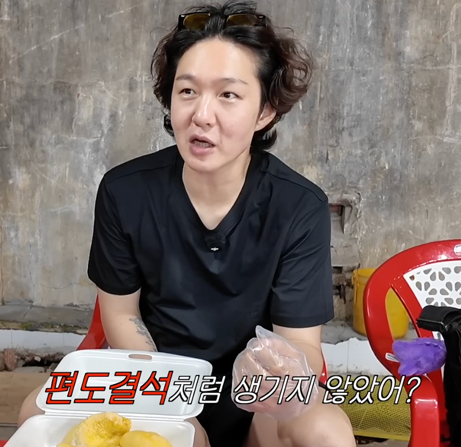 인생 첫 두리안 시식 후기