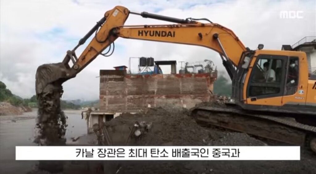 네팔, 미국·중국·인도 등 국가에 탄소 배출 보상 요구할 것