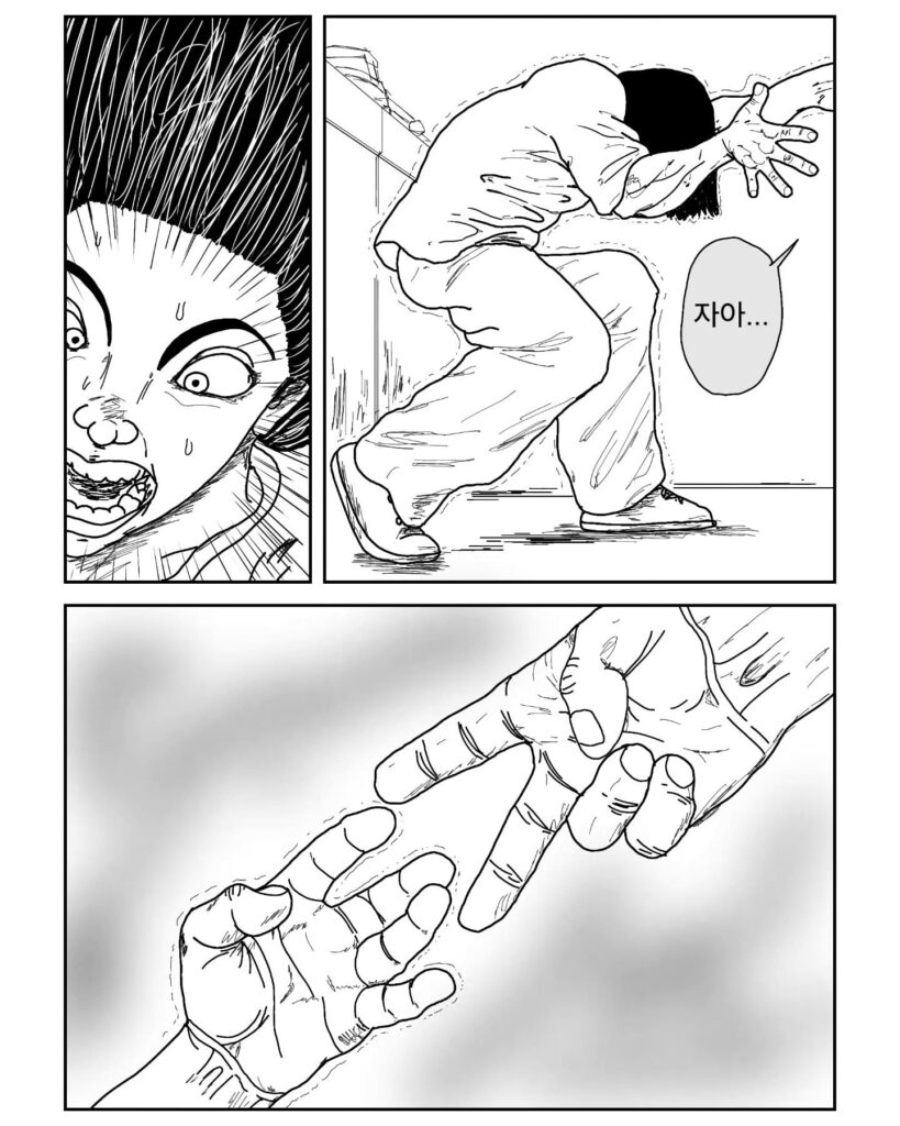 한의원 간호사 이야기.manhwa