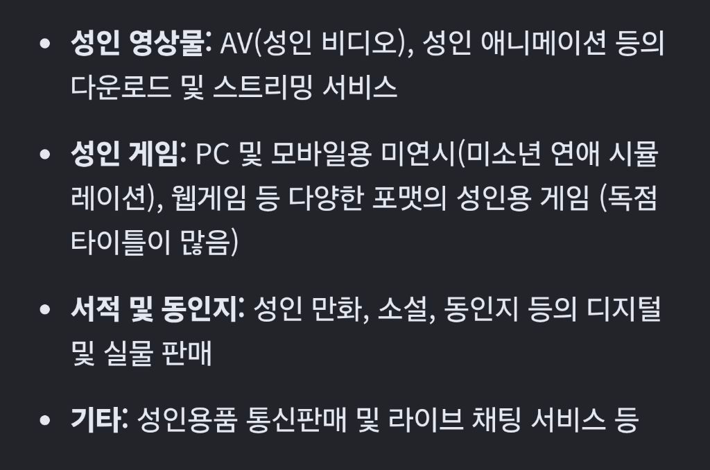 FANZA 2026 상반기 일본 AV 여배우 판매 랭킹 TOP 10