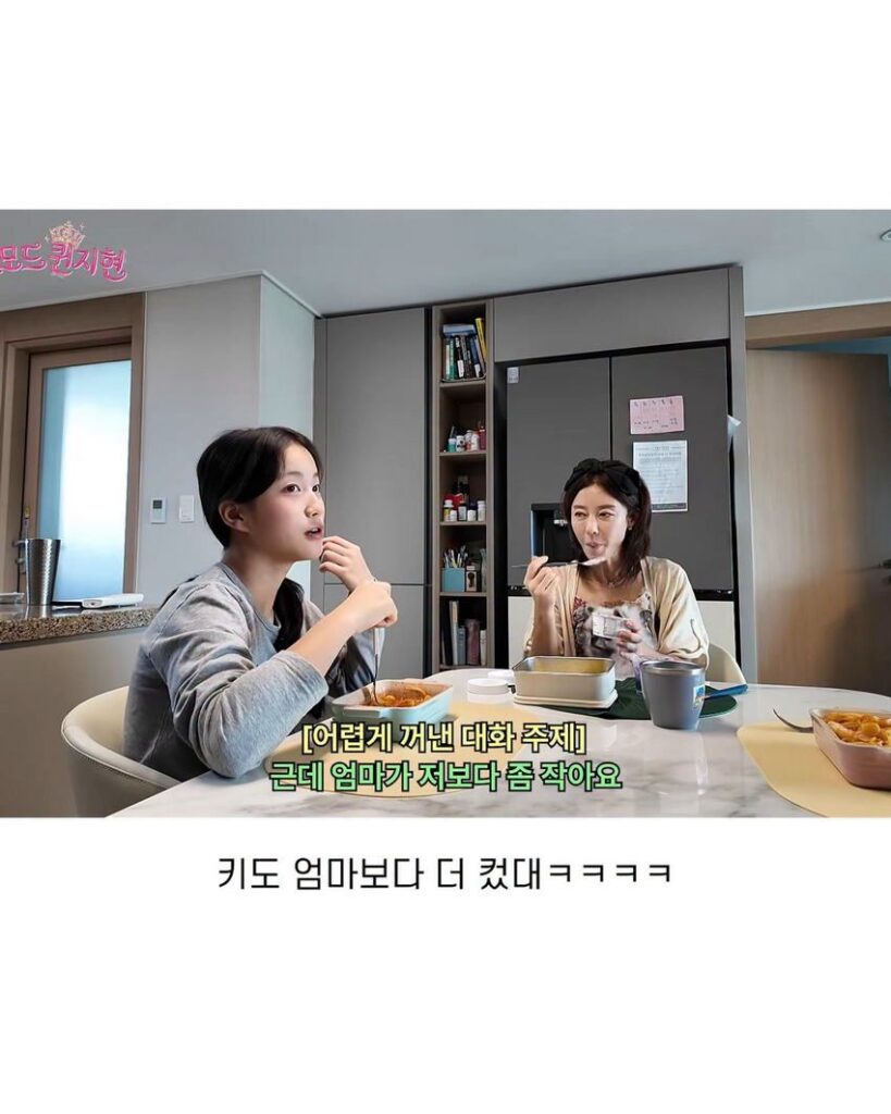 쥬얼리 이지현 딸, 폭풍 성장한 모습