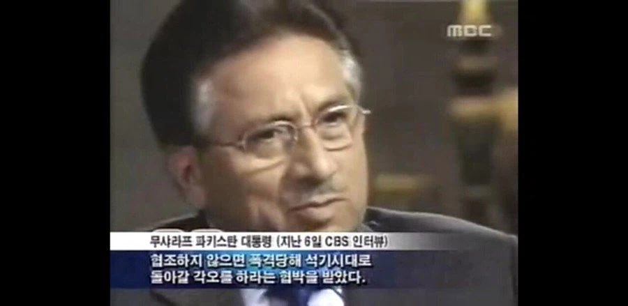 911 테러 당시 미국의 빡침 수준