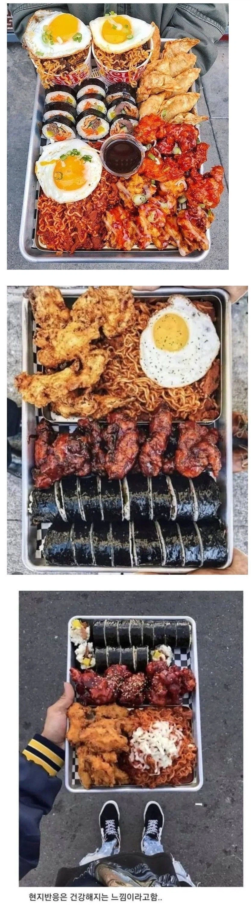한정식, 미국식으로 즐기기