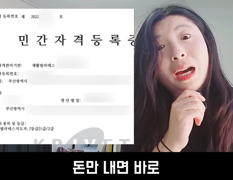 필라테스 강사, 결정사에서도 걸러진다는 사실.jpg