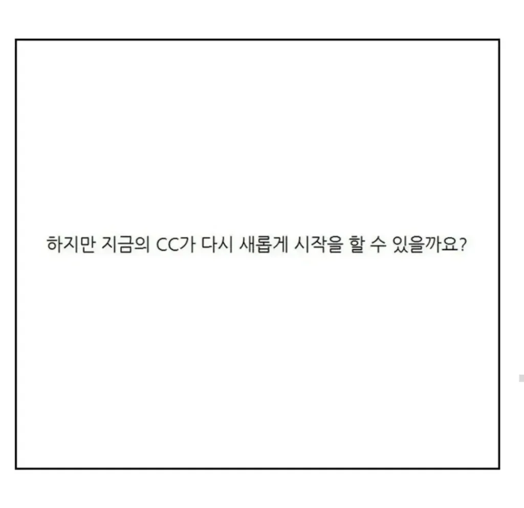 30대 남성, 소기업에 입사하다