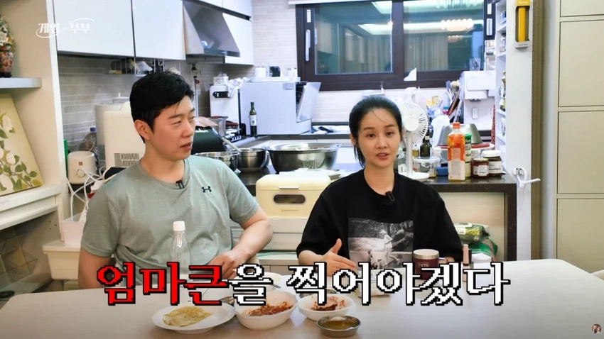 김가연, 고소 시작하게 된 배경 이야기