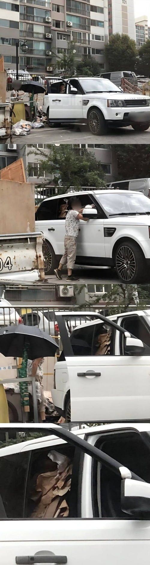 폐지 줍는 레인지로버 ㄷㄷ