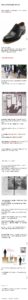 일본에서 유명한 의문사 사건