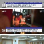 음주 전과 3회 형량
