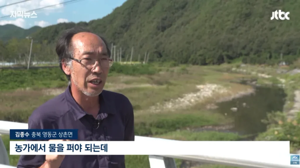 하천을 훼손하며 사금을 채취하는 사람들