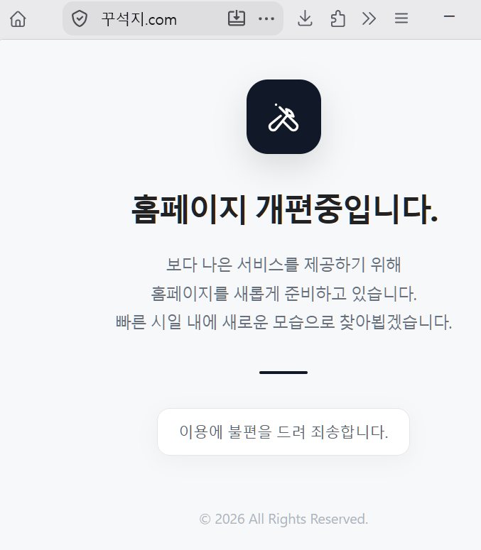 9800원 저가한우 '꾸석지' 근황.jpg