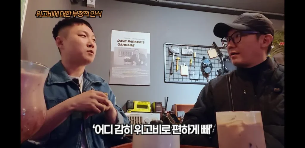 빠니보틀이 위고비로 살을 빼고 느낀점