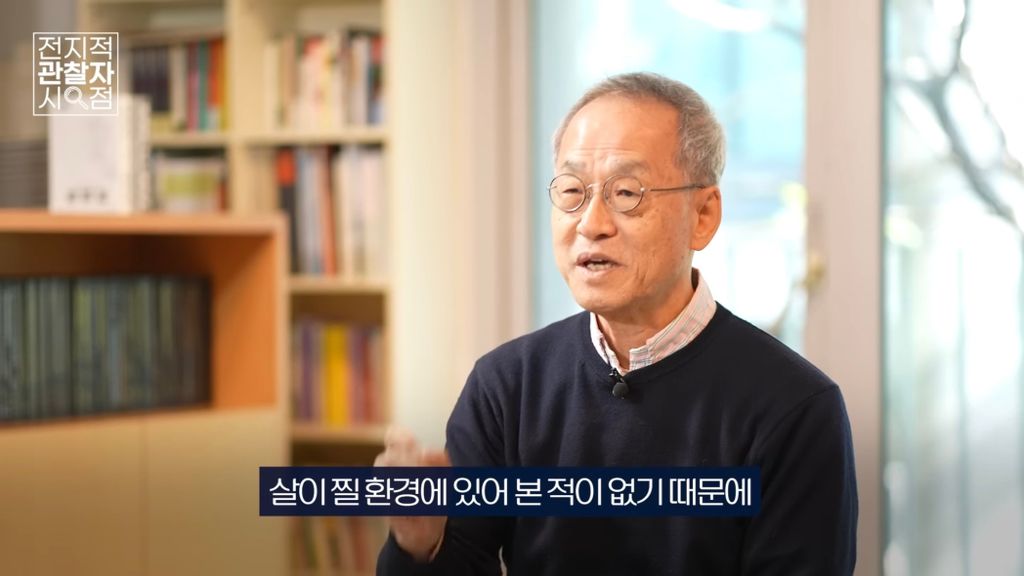 진화생물학자가 바라본 '뼈말라'