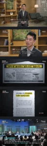 주 5일제 시행 당시의 사회 분위기