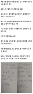 딸이 아이폰 사달라고 조르네요