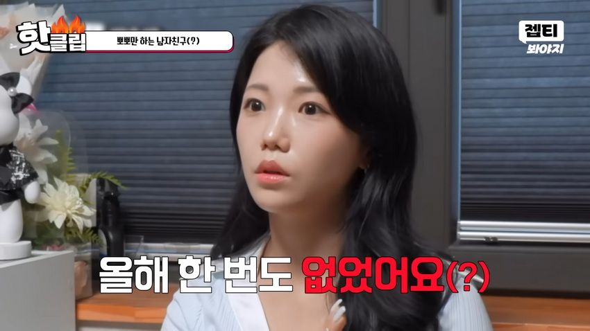 1억 결혼식 원하는 예비신부