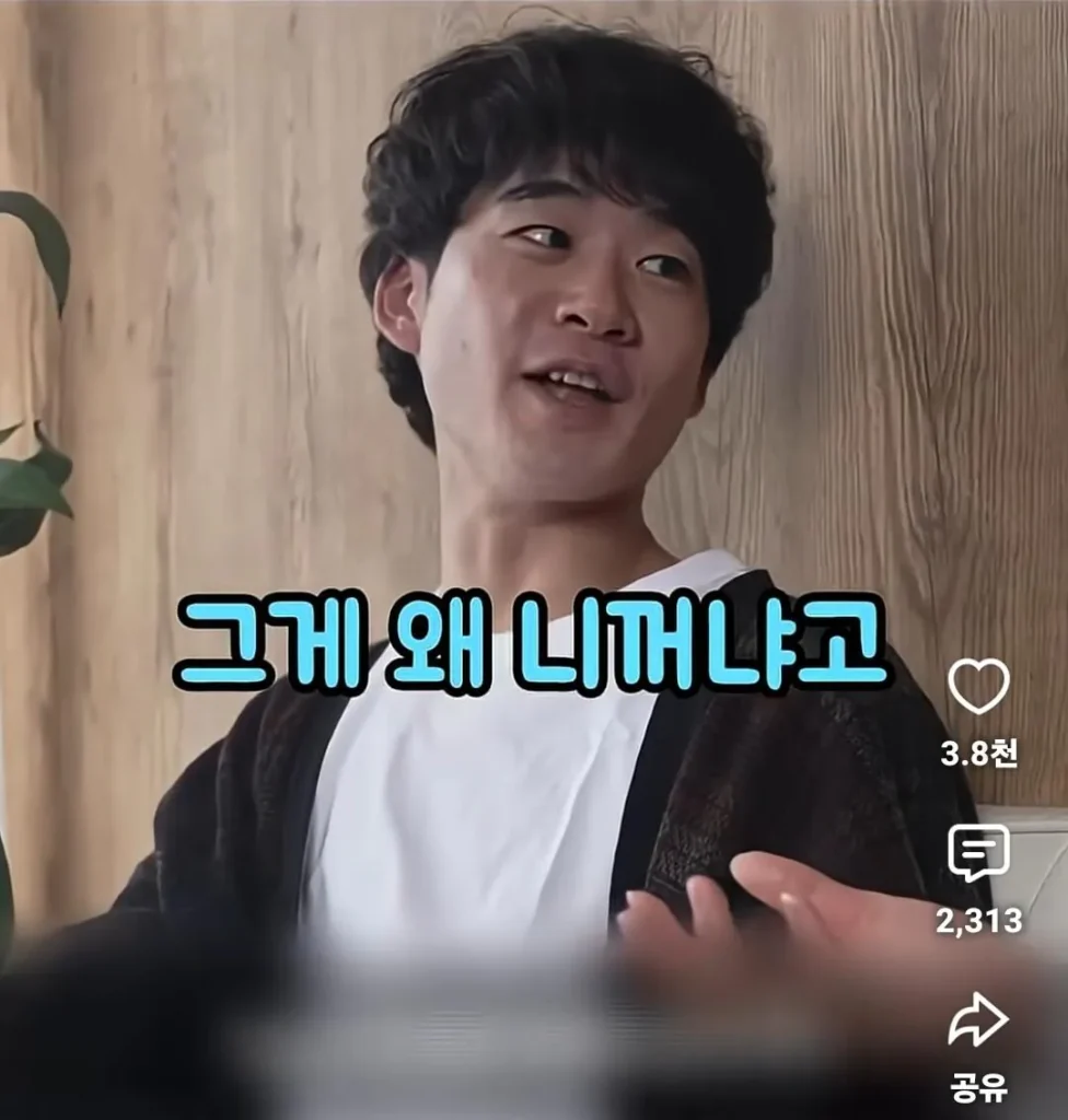 일본 동거 커플, 월세 부담 두고 갈등