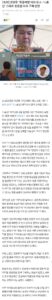 [속보] 전현무 ‘즉흥여행’이라더니···‘나혼산’ 스태프 항공권 미리 구매 인정