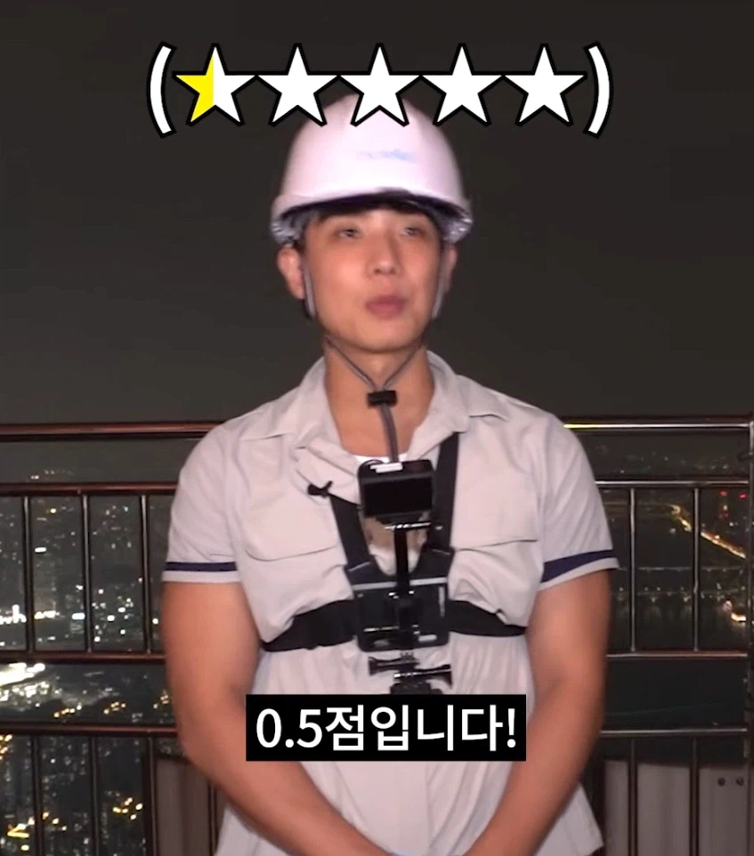 롯데타워 청소 아르바이트 업무 강도