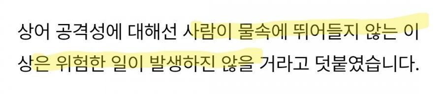 공무원이 굴러온 복을 대하는 태도