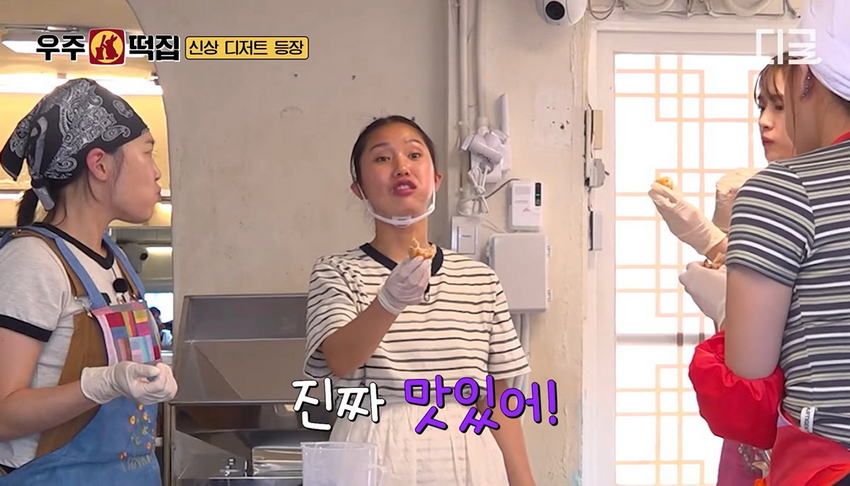 우주떡집의 최신 미미 개발 메뉴 소개.jpg