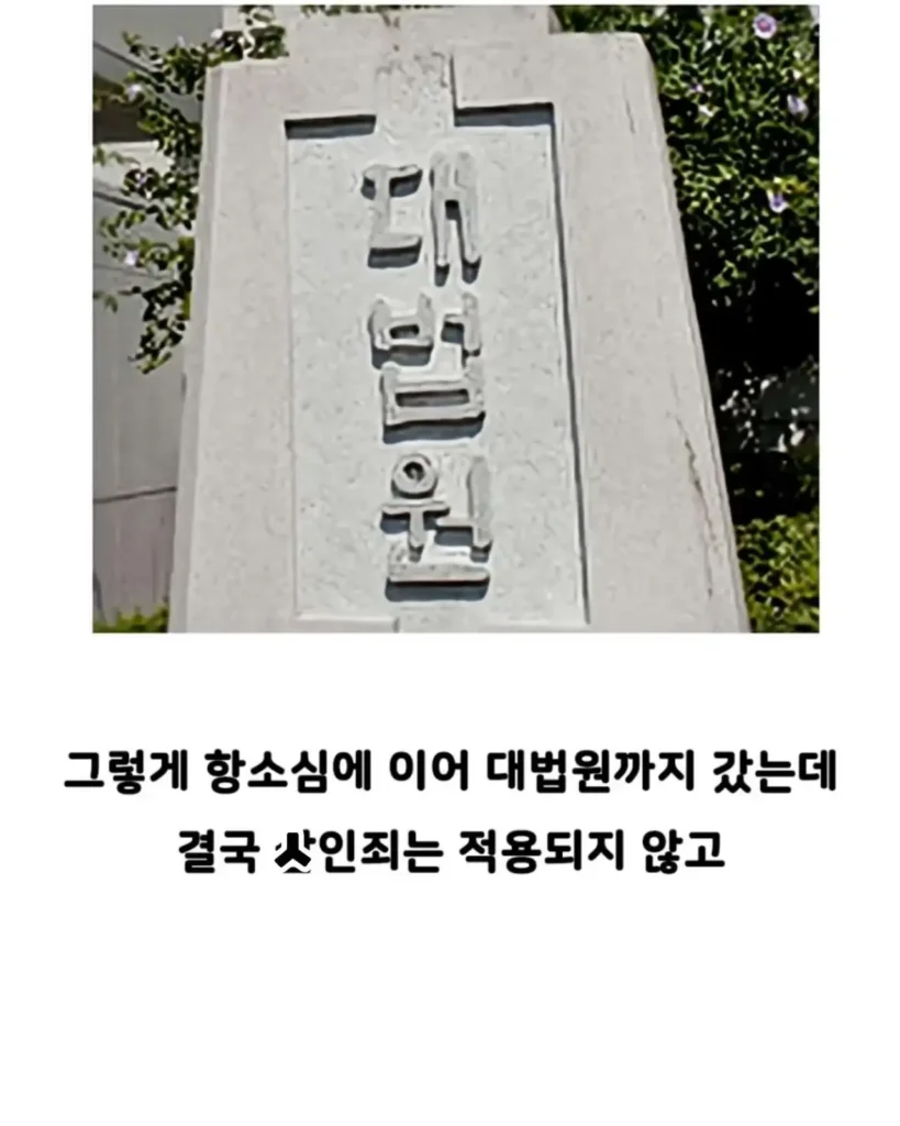 의경에게 총 쏜 경찰, 본인만 빼고 빵 먹어