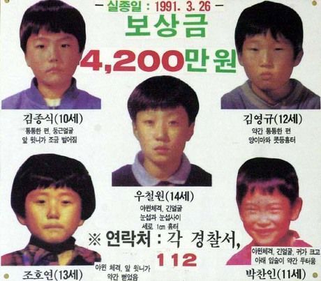 초등학생에게 주먹질하여 코피 터뜨린 교사
